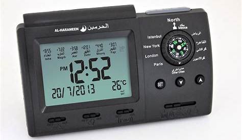 Al-Harameen Azan Clock HA-3005 | Um Anas - Islamic clothing, Hijabs, Abaya's, Kaftans