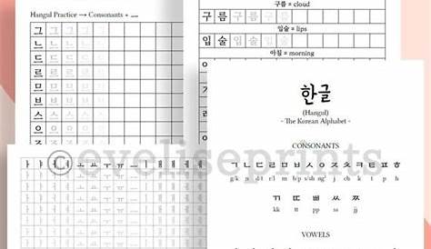 printable korean worksheets for beginners pdf free