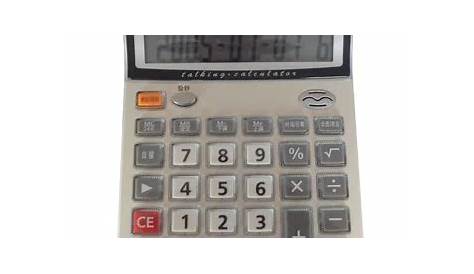 mm to french calculator