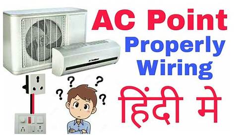 Air Conditioning Electrical wiring || Ac Box Wiring, Ac Board wiring