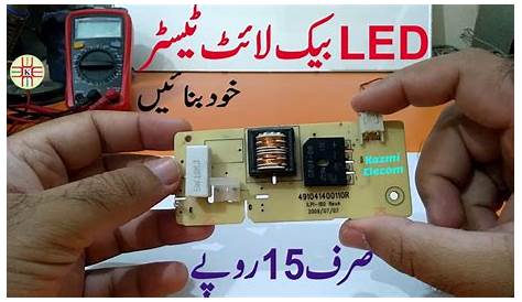 how to use tv led backlight tester