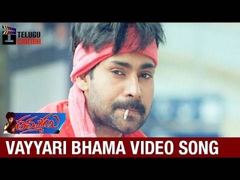 Thammudu Telugu Movie Songs | Vayyari Bhama Video Song | Pawan Kalyan |
Preeti Jhangiani