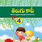 Telugu Copy Writing Worksheets