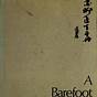 Barefoot Doctors Manual