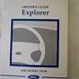 Ford Explorer Owners Manual 2012