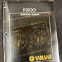 Yamaha P2700 Owner's Manual
