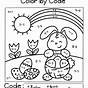 Easter Multiplication Color Worksheet