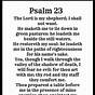 Psalm 23 Kjv Printable