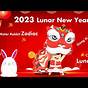 Chinese New Year 2023 Printables