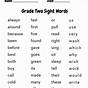 First Grade Site Words Worksheet