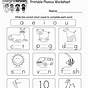 Free Digraph Worksheets For Kindergarten