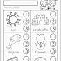 Syllable Worksheets For Kindergarten