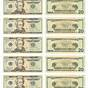 Printable 1 Dollar Bills