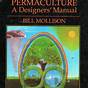 Permaculture A Designer's Manual