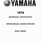 Yamaha Rs500 Owner's Manual