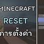 Reset Client Minecraft