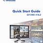 Geovision Gv Vms Quick Start Guide