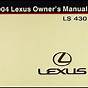 Lexus Ls 430 Manual