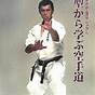 Kyokushin Karate Training Manual