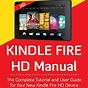 Manual For Kindle