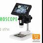 Yinama 8595776342 Usb Microscope User Manual