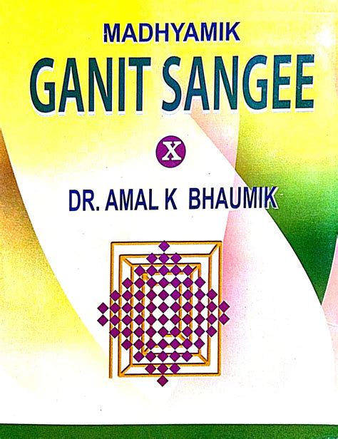 Madhyamik Ganit Sangee Class 10 (English Version) | Retail Maharaj