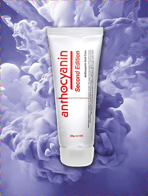 ANTHOCYANIN Краска для волос, 230 мл купить на OZON по низкой цене ...