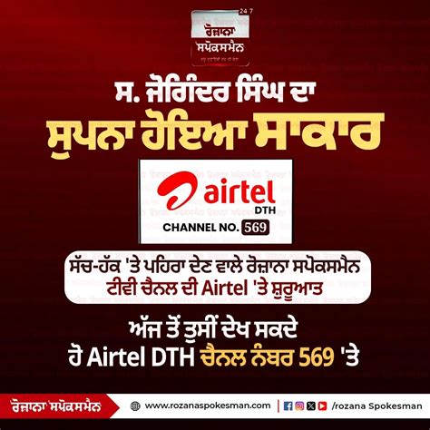 Political Significance Peak: PM Modi Confirms Feb 1 Visit to Jalandhar ...