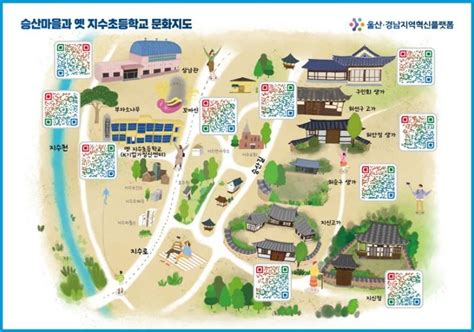 지수 부자마을 체험 프로그램