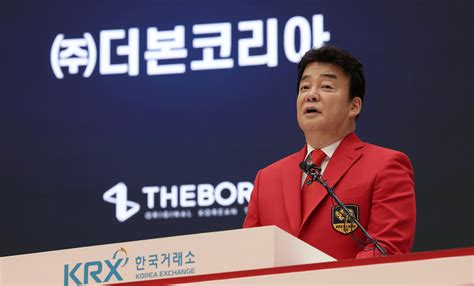 백종원과거모습