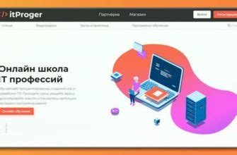Обзор доступных курсов учебного центра Teachline
