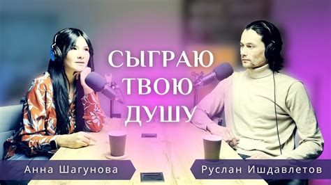 Уникальные медитации от мирового рекордсмена КНИГИ РЕКОРДОВ ГИННЕССА ...