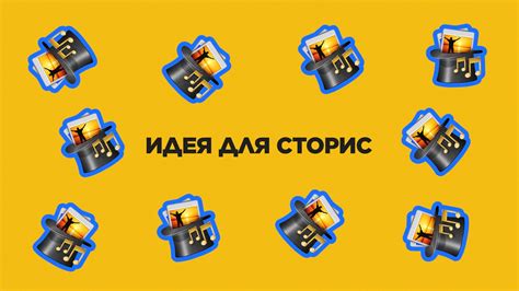 Рекомендации и советы в сторис Инстаграма – как создавать вовлекающий ...