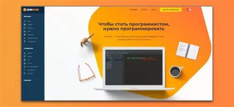 Рассмотрение курсов Javarush: преимущества и недостатки