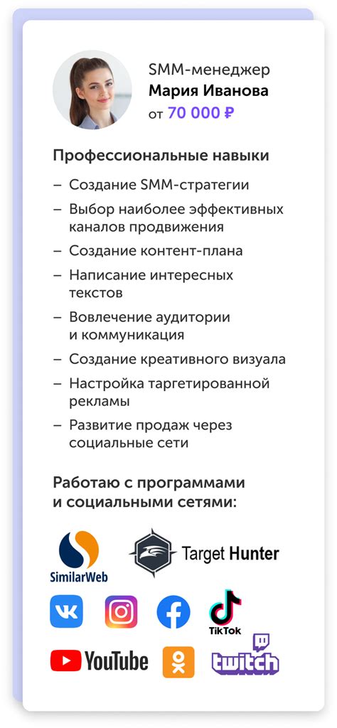 Курс "SMM-менеджер" — продвижение в соцсетях 📱 | Курсы онлайн | Eduson ...