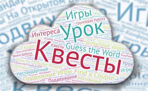 «ПРОСВЕЩЕНИЕ. ИНОСТРАННЫЕ ЯЗЫКИ» » НЕОБЫЧНЫЕ УРОКИ АНГЛИЙСКОГО ЯЗЫКА