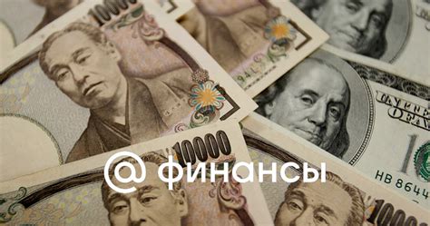 Куда катится японская иена: прогноз аналитиков, объяснение экспертов ...