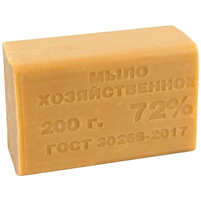 Мыло хозяйственное 200 г 72% прямоугольное СВЕТЛОЕ с натуральным ...