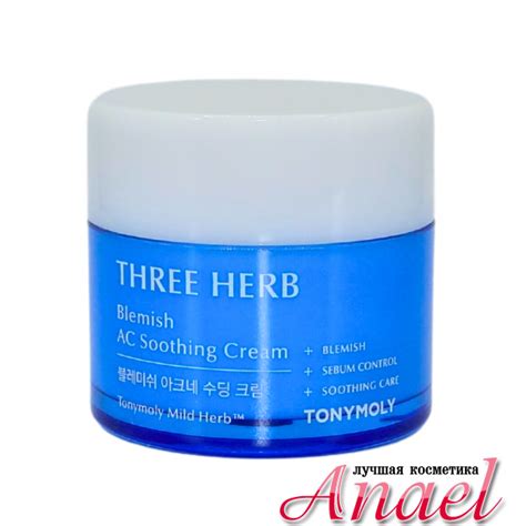 Tonymoly Растительный крем для проблемной кожи Three Herb Blemish AC ...