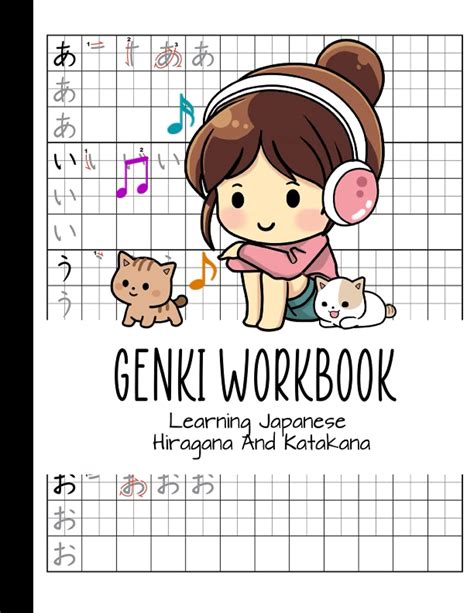 genki hiragana workbook pemula
