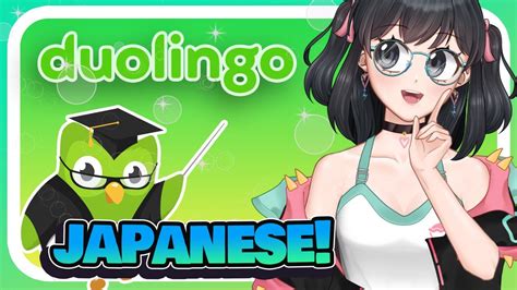 DuoLingo Bahasa Jepang