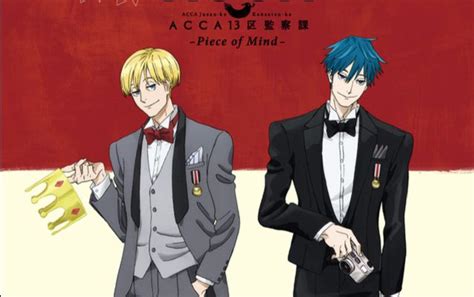 ACCA13区监察课