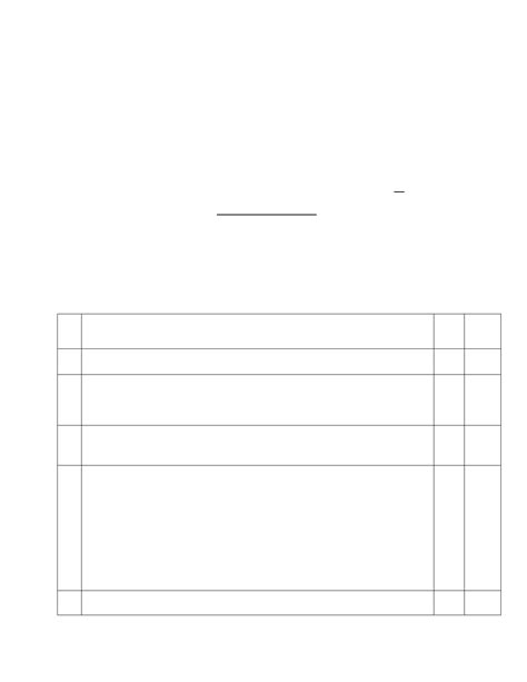 Mathematics Class XI Session Ending Exam Marking Scheme (11Maths-MS ...