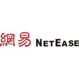 NetEase - 20-F annual report 2021