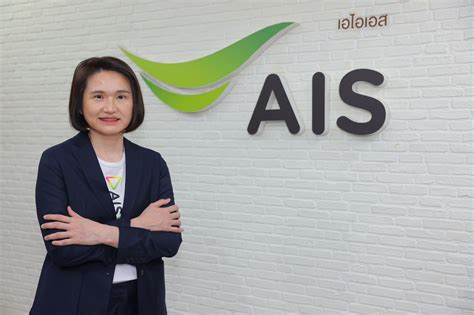 AIS PLAY พร้อมยิงสดไทยลีก 3 ปลุกไฟลูกหนังท้องถิ่นเต็มรูปแบบ - INN News