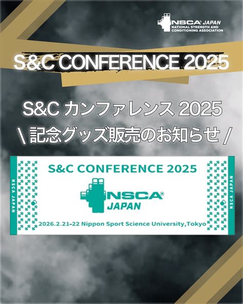 NSCA Japan - NSCA Japan added a new photo.