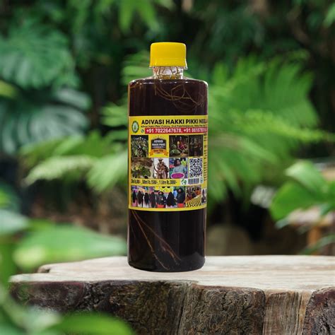 Adivasi Hakki Pikki Neelambari – My Store