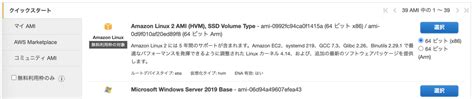 Building a single-tier web application infrastructure on AWS using EC2 ...