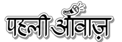 Japan’s PM seeks US partnership on rare earths to cut China dependence ...