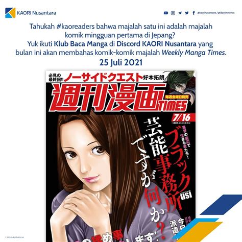 Jangan lupa baca komik sub indo lainnya ya. Klub Baca Manga KAORI Edisi Juli 2021: Weekly Manga Times ...